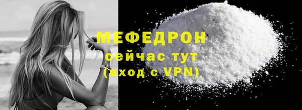 мефедрон VHQ Вязьма