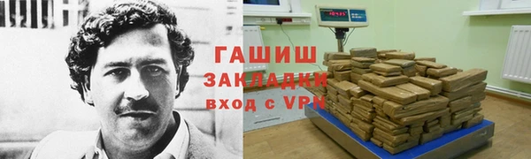 мефедрон VHQ Вязьма