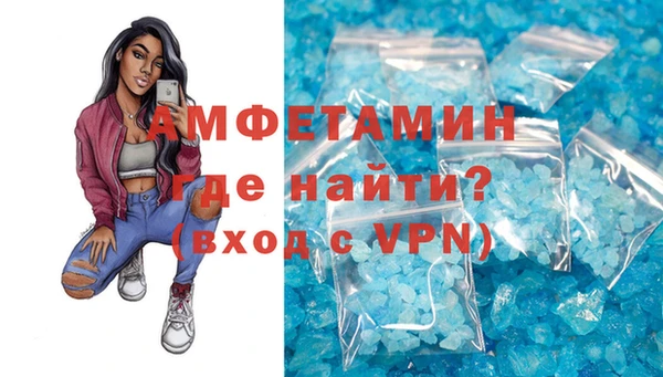 мефедрон VHQ Вязьма