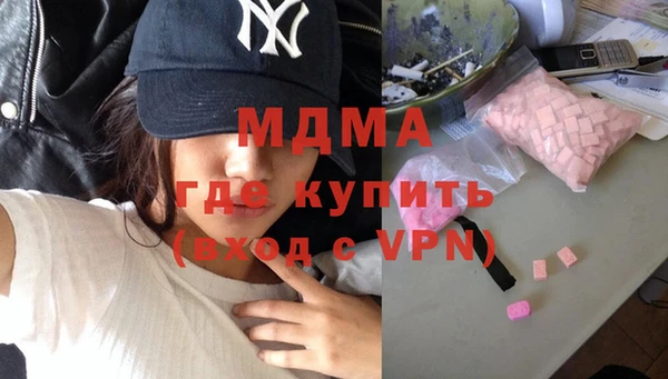 мефедрон VHQ Вязьма