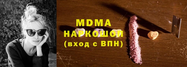 мефедрон VHQ Вязьма